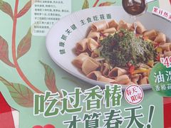 -西贝(南开大悦城店)