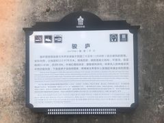 -开平碉楼文化旅游区马降龙景区