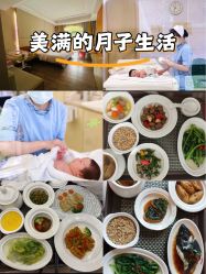 -爱帝宫月子中心(罗湖别墅院)
