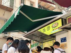 -猫街饭团(顶澳仔猫街店)