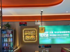 -灶座小锅烀饼·铁锅炖(道里店)