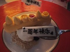 -三迪希尔顿酒店·星空酒廊