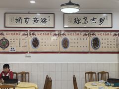 -标记好食