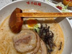 -味千拉面(又一城店)