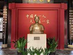 -蔡元培故居