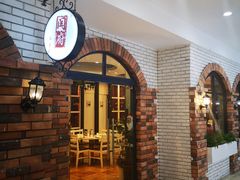 门面-闫府私房菜(经四路万达店)