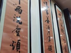 -爆肚冯(廊房二条店)