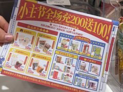 -茶颜悦色(常发广场店)