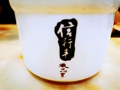 -信行丰炖品皇店(光孝路店)