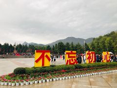 -韶山毛泽东同志故居