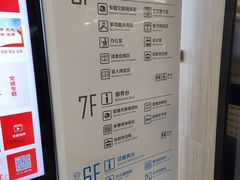 -杭州滨江区图书馆科技分馆