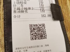 -新白鹿餐厅(龙游路店)