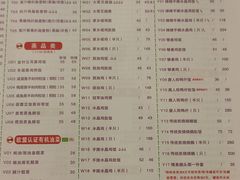 菜单-大哥餐厅(西城花园店)