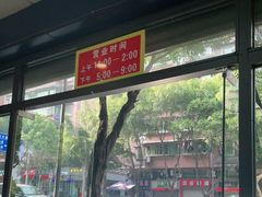 -洪霞餐馆