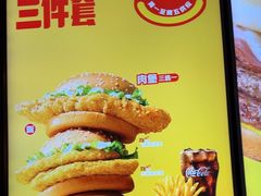 -麦当劳(石家庄乐活广场店)