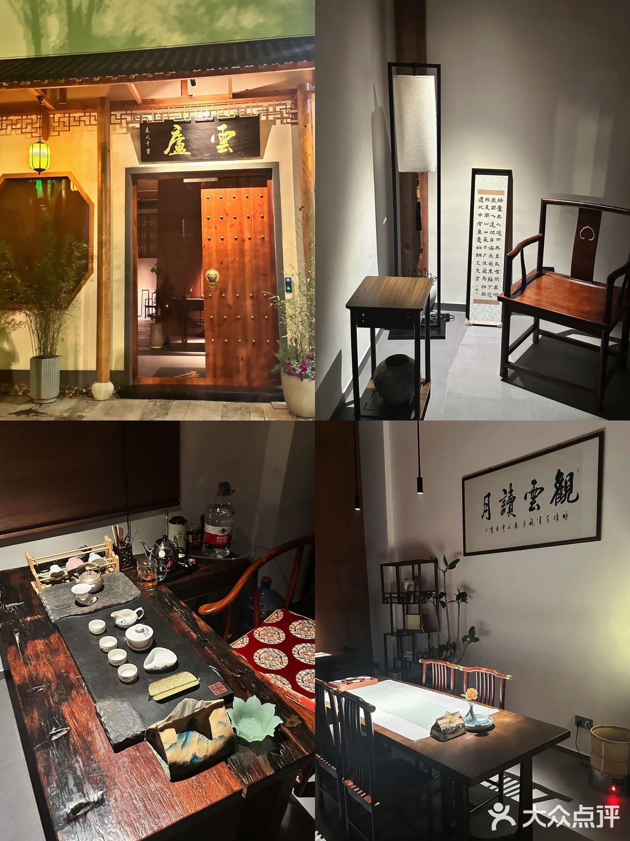 这家新中式的餐厅好特别！！