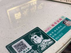 -西关明记肠粉(荔枝湾店)