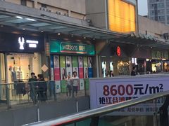 门面-宋氏重庆鸡公煲(红谷滩万达金街店)