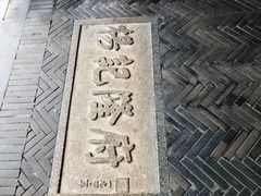 -杨记隆府(汉街店)