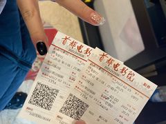 -首都电影院(金融街店 杜比全景声)