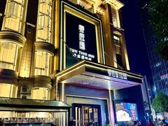 -云庭汇·粤菜海鲜(东盟盛天地店)