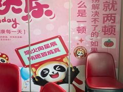 -海底捞火锅(威高广场店)
