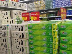 -沃尔玛超市(武侯店)