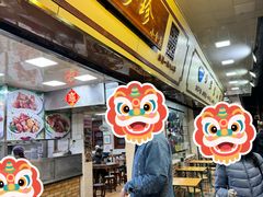 -珍珍小食店(西华路店)