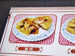 -老福合沟无米粿甜汤粿品店
