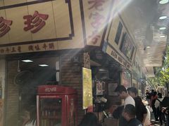 -珍珍小食店(西华路店)