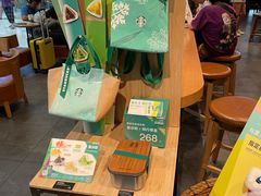 -星巴克(长沙乐和城门店)