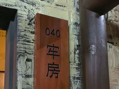 -逃脱反斗城沉浸剧情密室(北京路店)