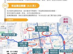 -日本环球影城