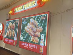 -老杨太太烧烤(文化广场店)
