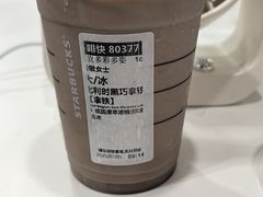 -星巴克臻选(成都东方新希望天祥店)