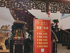 -怡園·茶膳(怡园店)