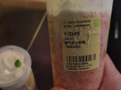 -奈雪的茶(石厦时代广场店)