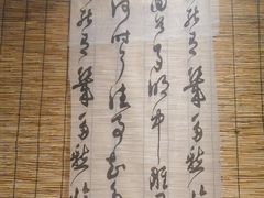 -了凡国风主题茶馆·咖啡(武侯祠锦里店)