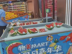 -物美综合超市(旧宫店)