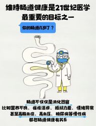 -东方美美容SPA会所