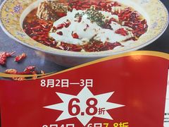 -鼎盛蜀坊·重庆江湖菜(市桥地铁站店)