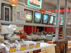-芦庄子桂顺斋(狮子林大街店)