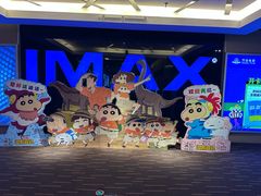 -万达影城(仓山万达广场激光IMAX店)