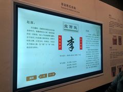 -中国客家博物馆