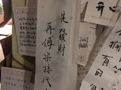 -邊城書店