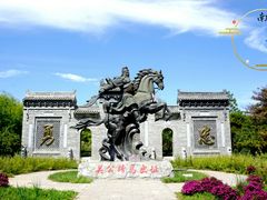 -武清南湖绿博园