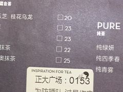 -喜茶(上海正大广场店)