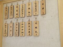 -桐香园小笼包(百井坊巷店)