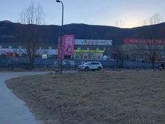 -北京西山滑雪场