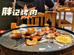 -胖记烤肉(汉街店)